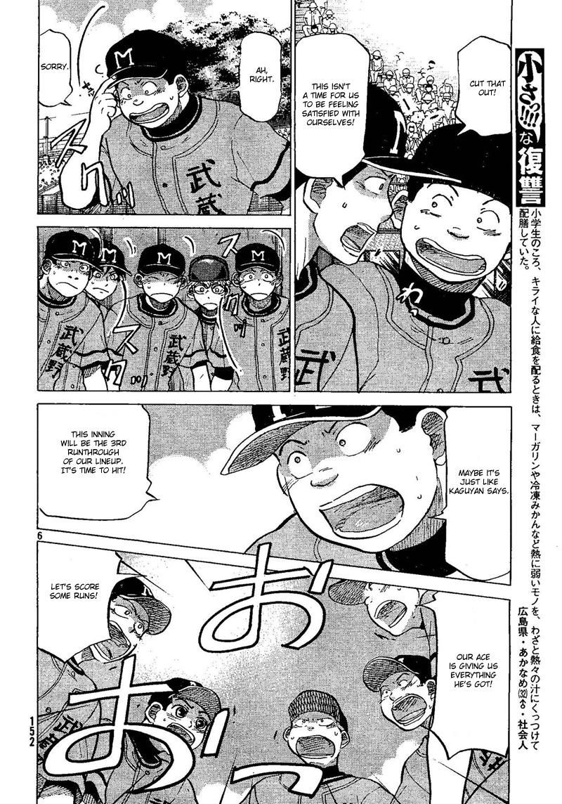 Ookiku Furikabutte Chapter 69 7
