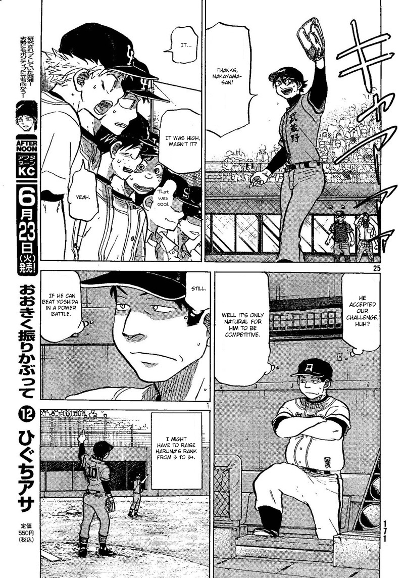 Ookiku Furikabutte Chapter 69 26