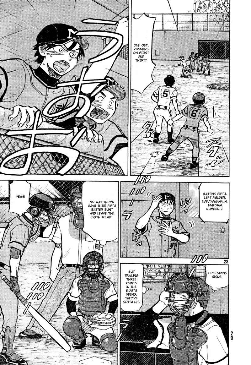 Ookiku Furikabutte Chapter 72 25