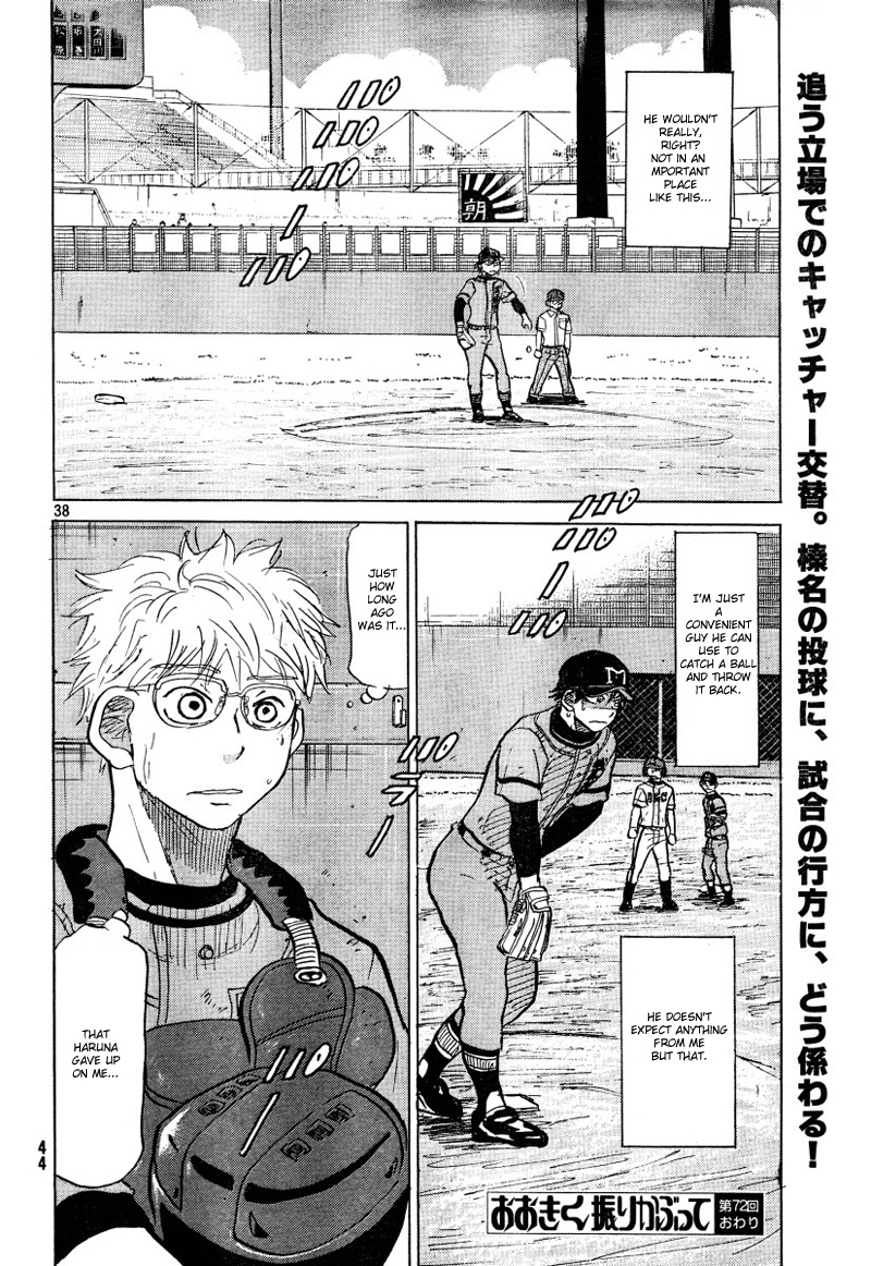 Ookiku Furikabutte Chapter 72 40