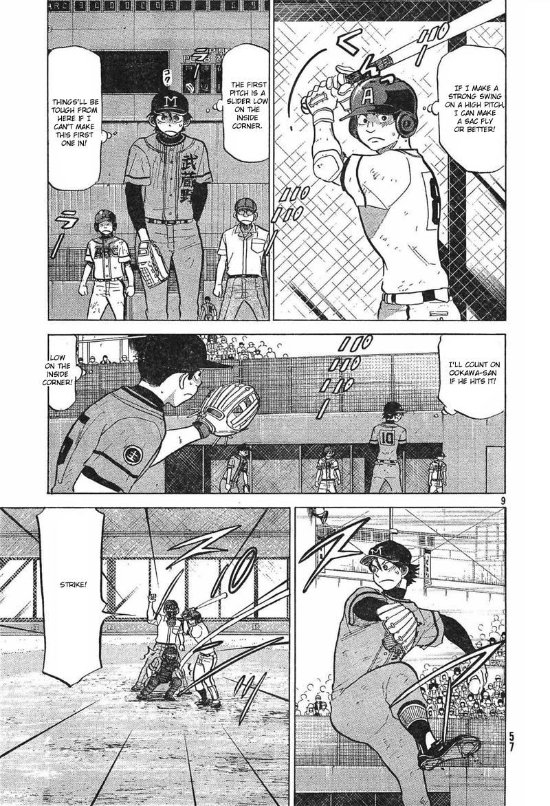 Ookiku Furikabutte Chapter 73 10