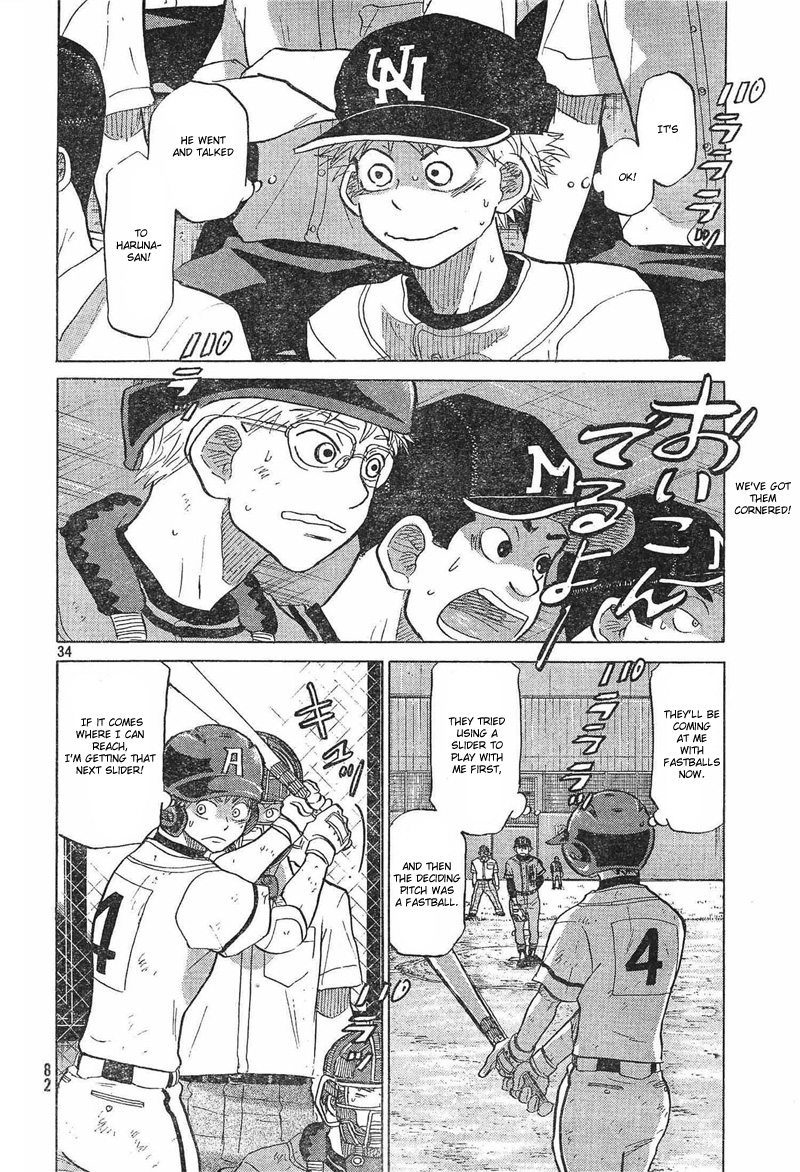 Ookiku Furikabutte Chapter 73 35