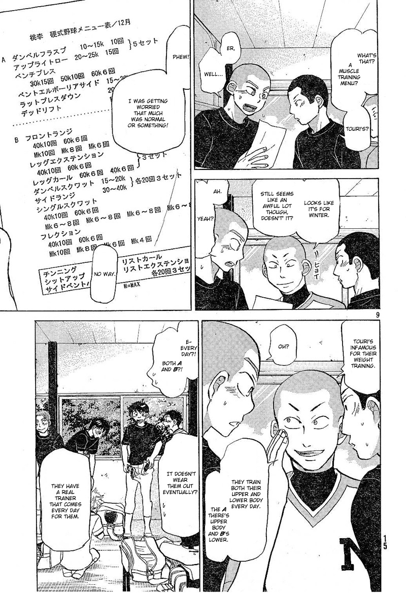 Ookiku Furikabutte Chapter 79 10