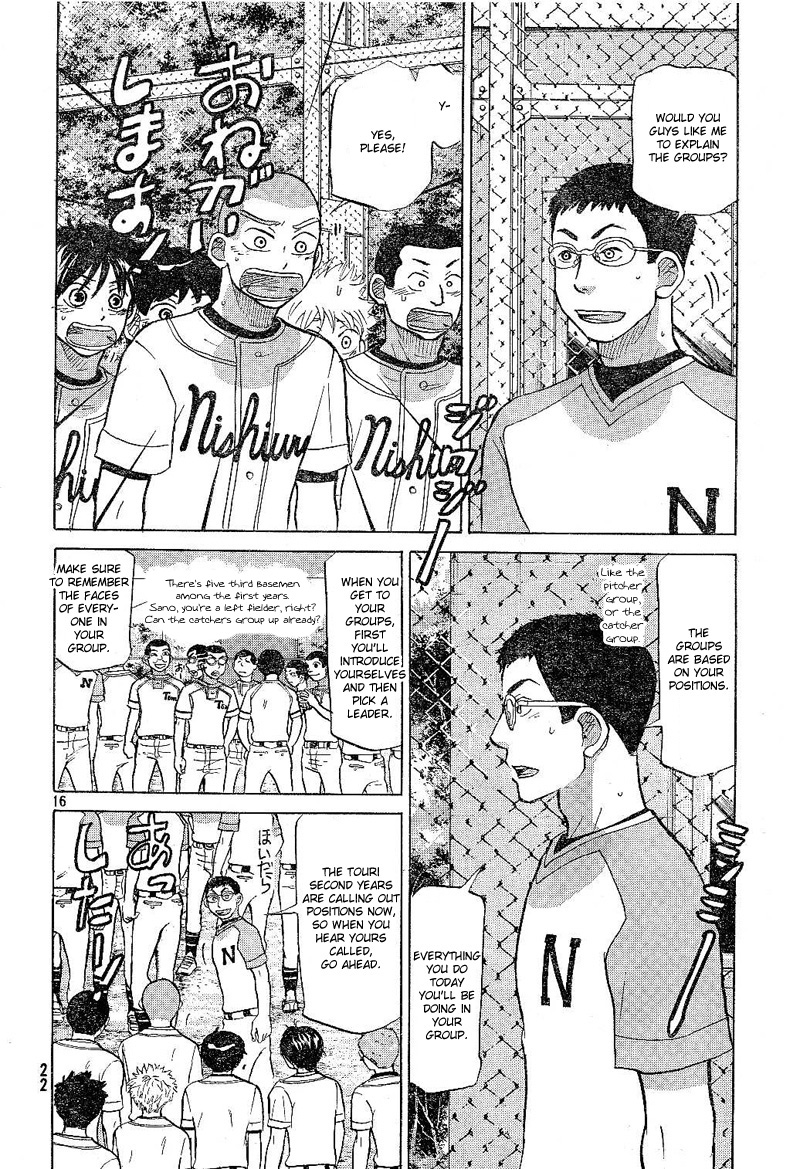 Ookiku Furikabutte Chapter 79 17