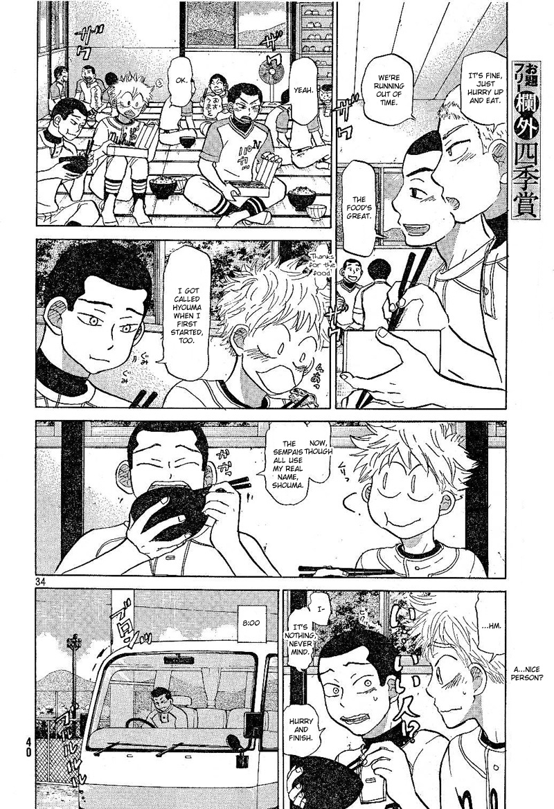 Ookiku Furikabutte Chapter 79 35