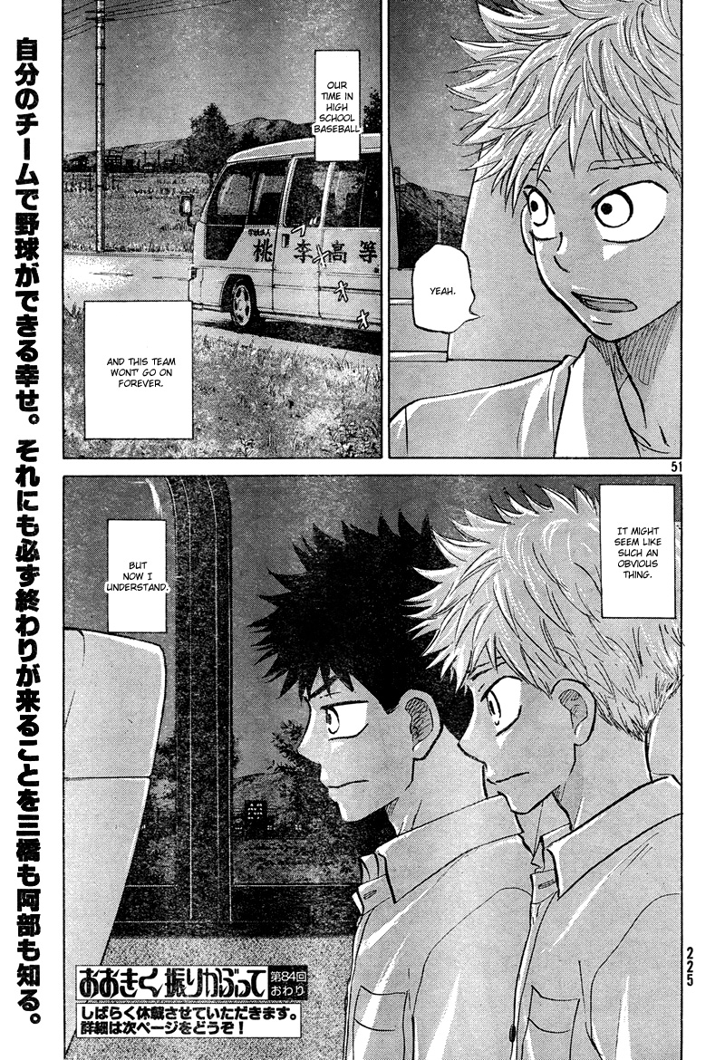 Page 52