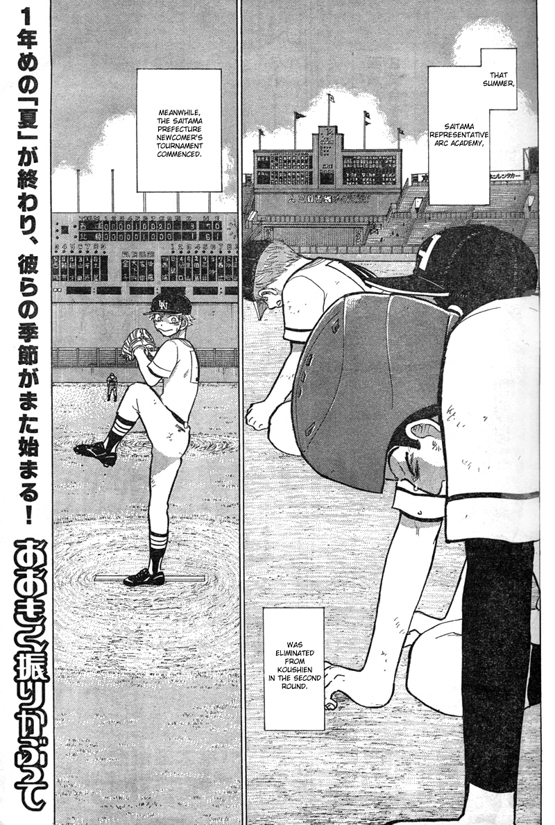 Ookiku Furikabutte Chapter 85 3