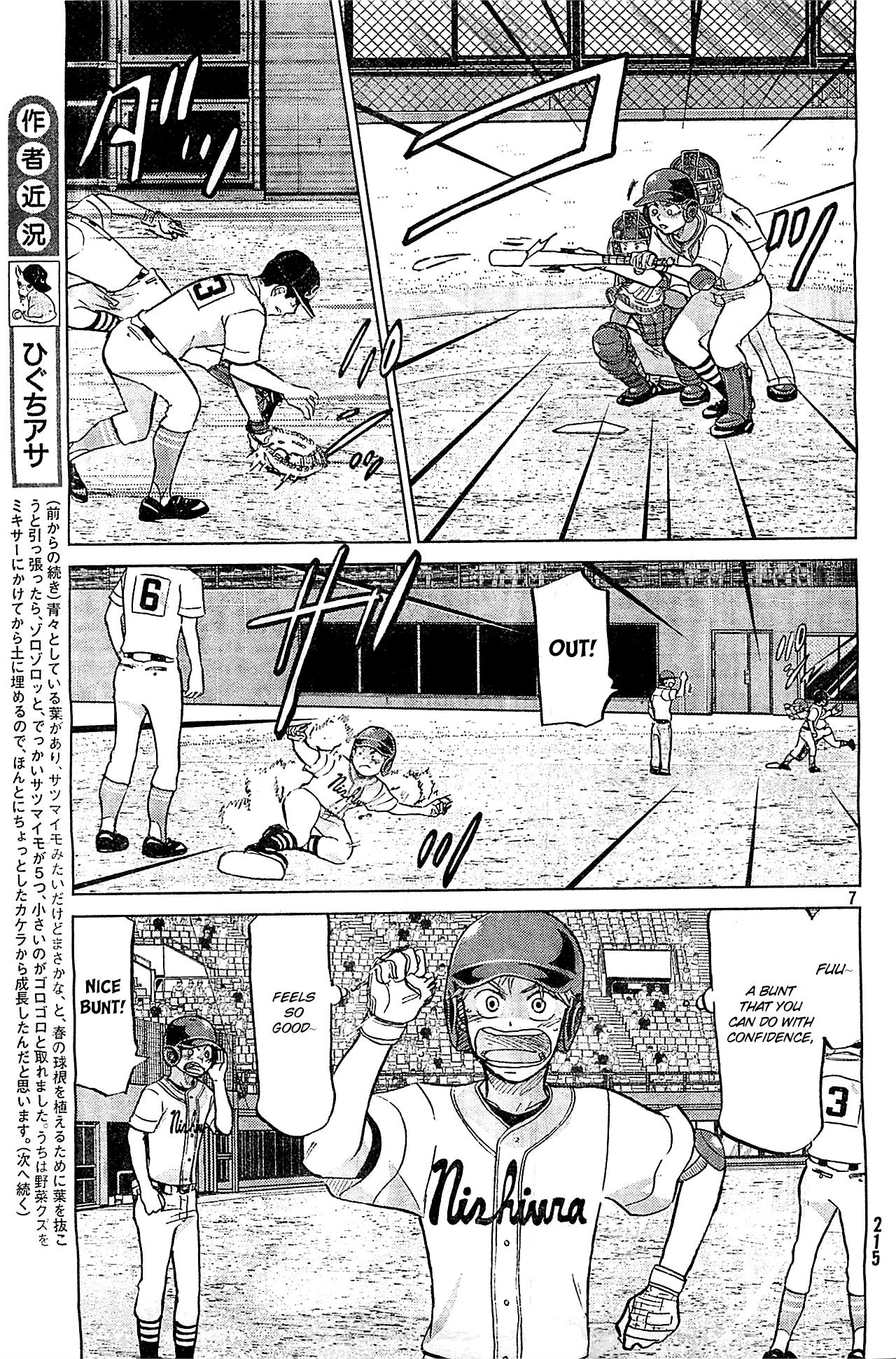 Ookiku Furikabutte Chapter 106 8