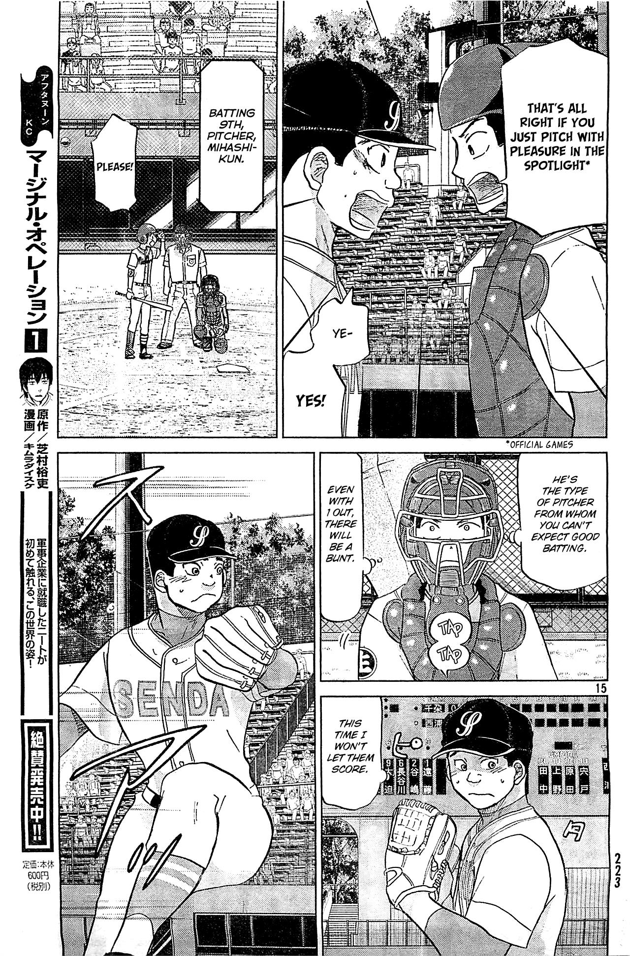 Ookiku Furikabutte Chapter 106 16