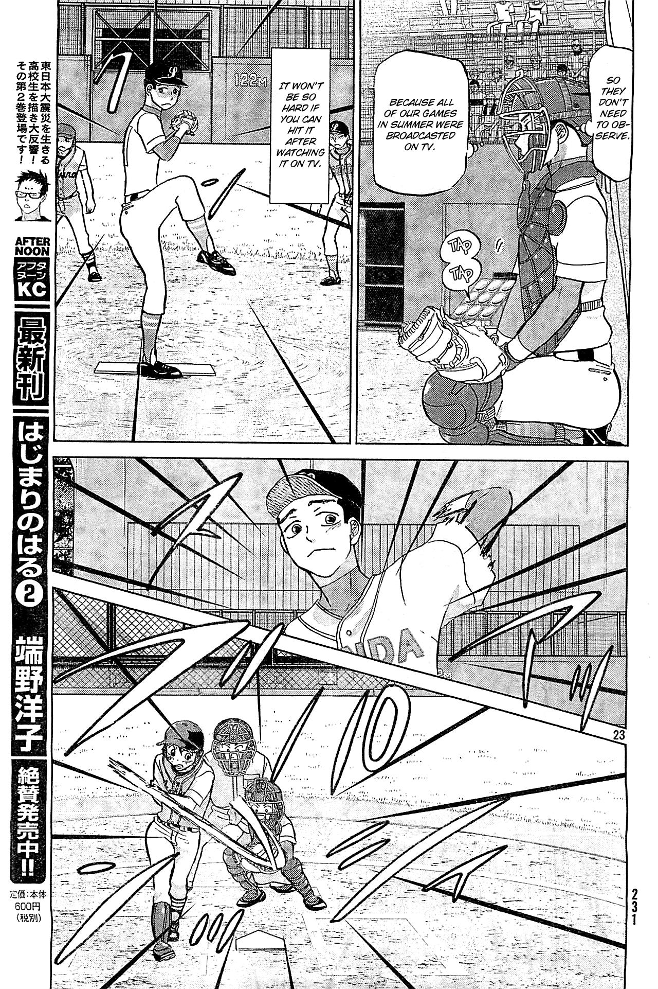 Ookiku Furikabutte Chapter 106 24