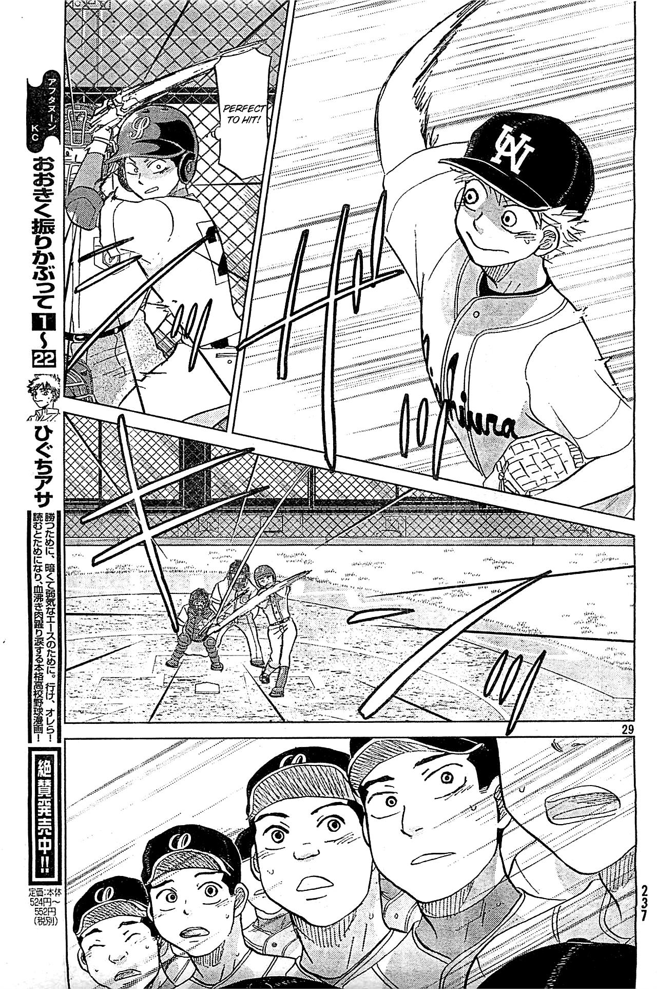 Ookiku Furikabutte Chapter 106 30