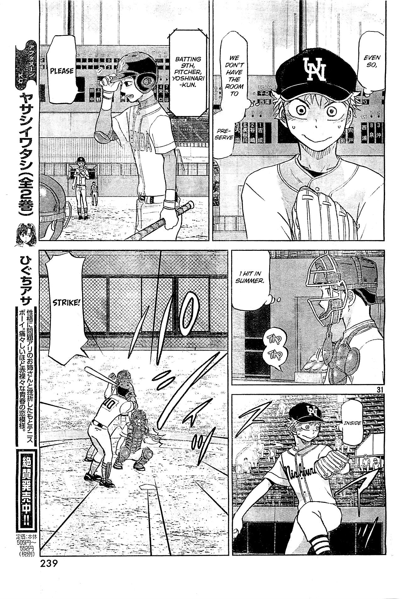 Ookiku Furikabutte Chapter 106 32