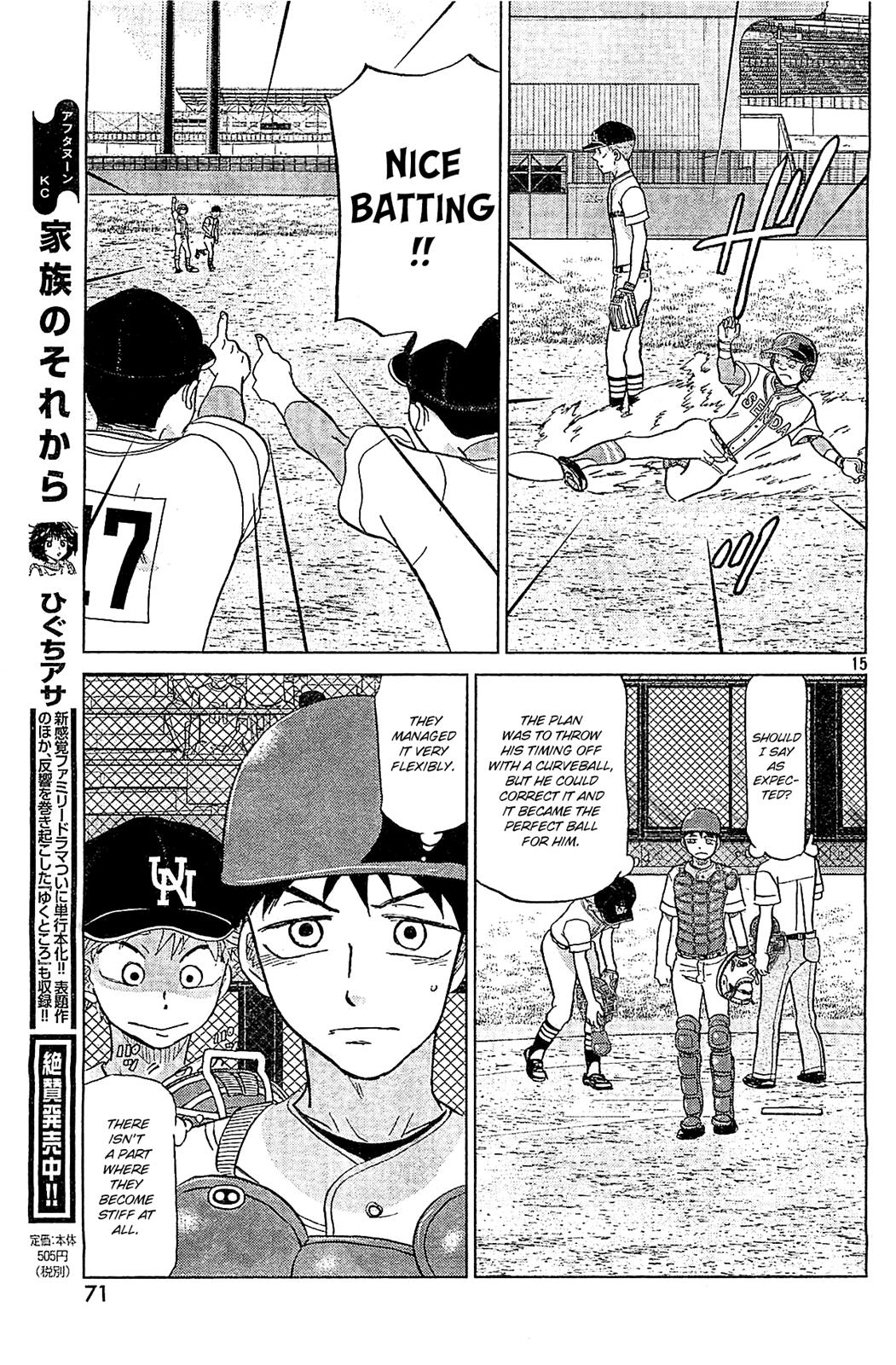 Ookiku Furikabutte Chapter 107 16