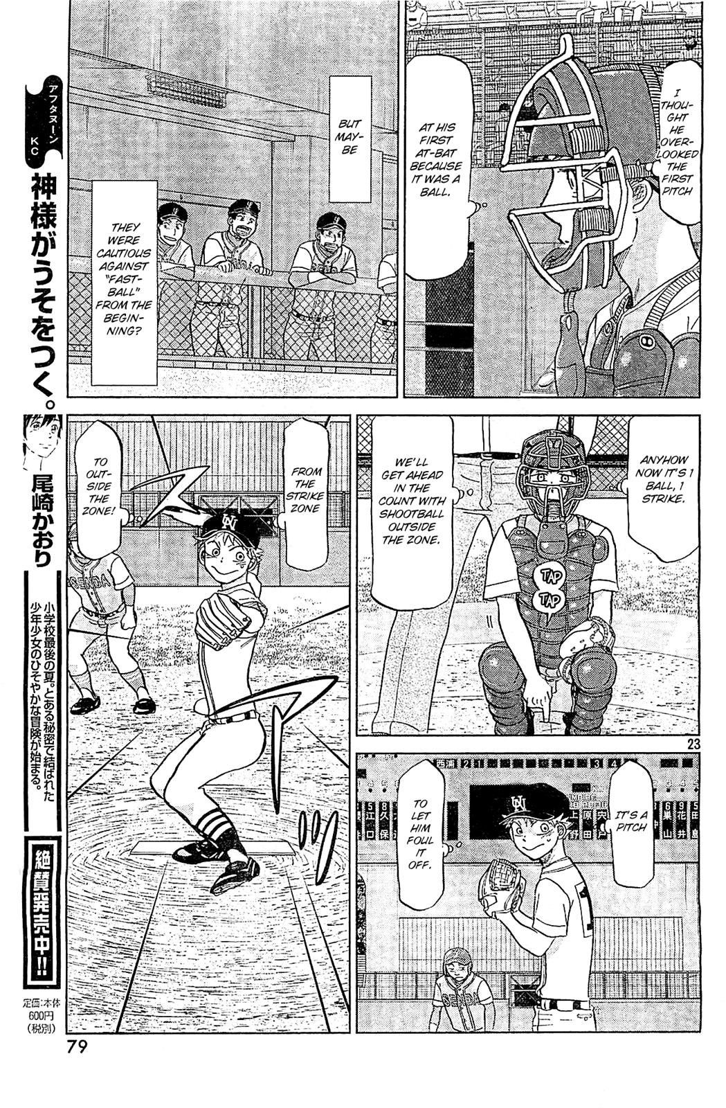 Ookiku Furikabutte Chapter 107 24