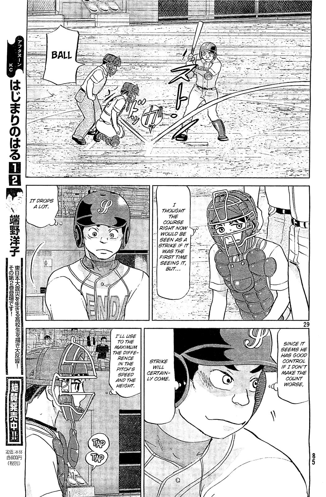 Ookiku Furikabutte Chapter 107 30
