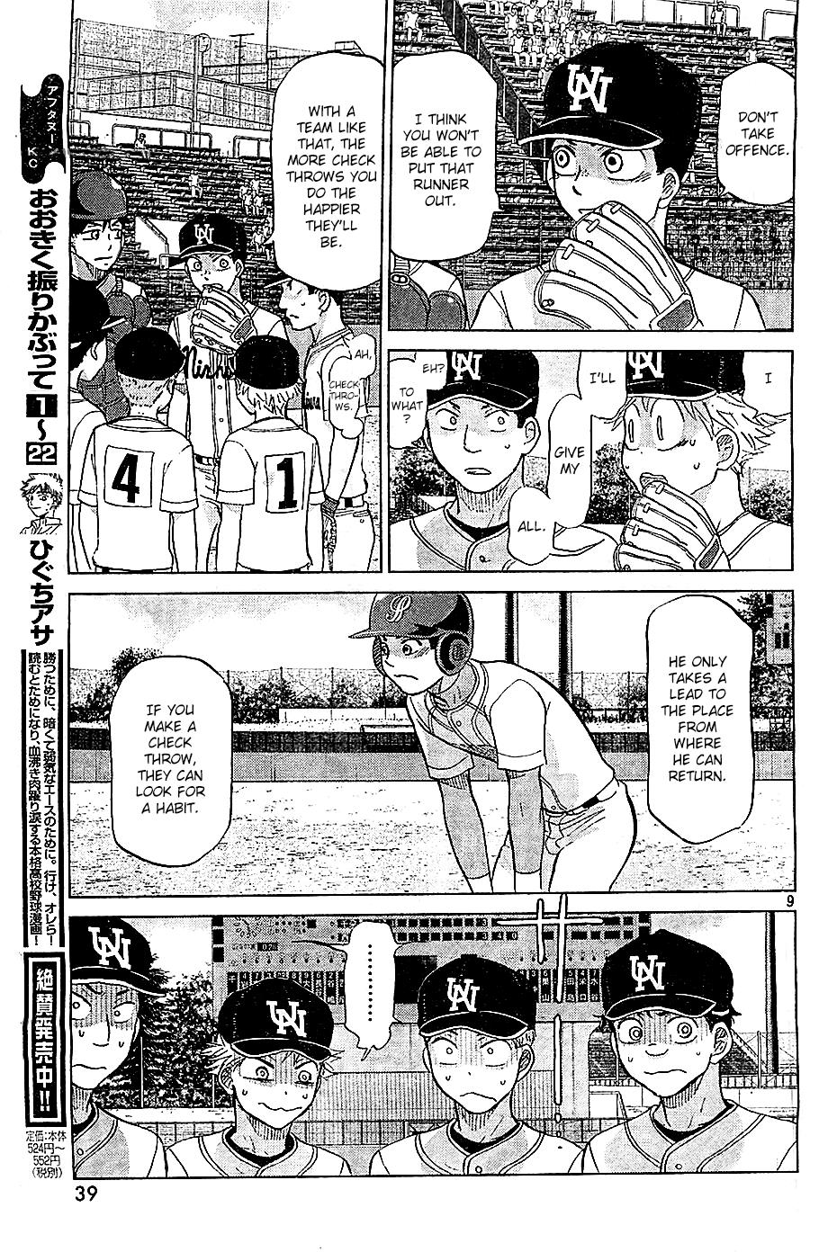 Ookiku Furikabutte Chapter 108 7