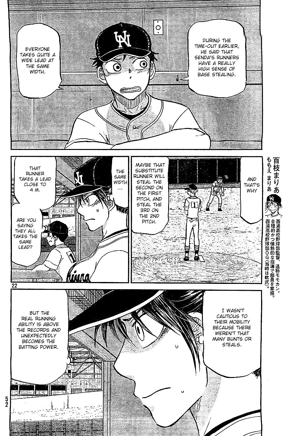 Ookiku Furikabutte Chapter 108 14