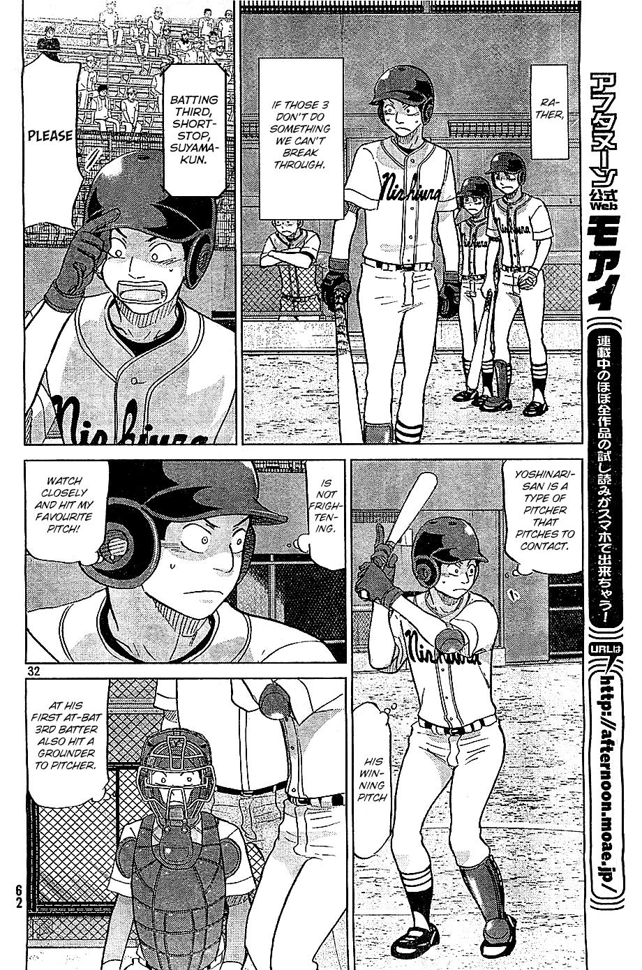 Ookiku Furikabutte Chapter 108 21