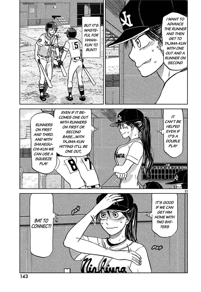 Ookiku Furikabutte Chapter 113 11