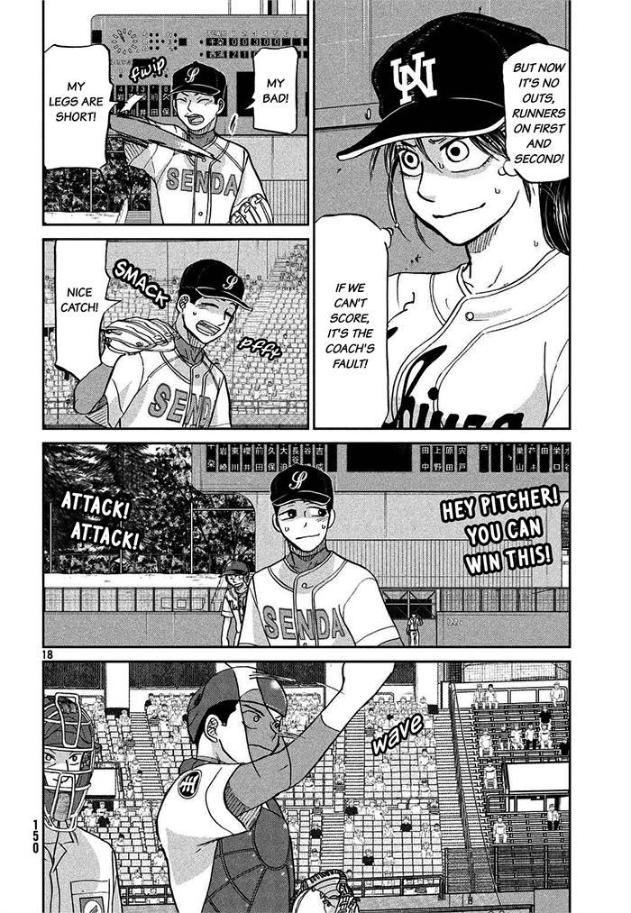 Ookiku Furikabutte Chapter 113 18
