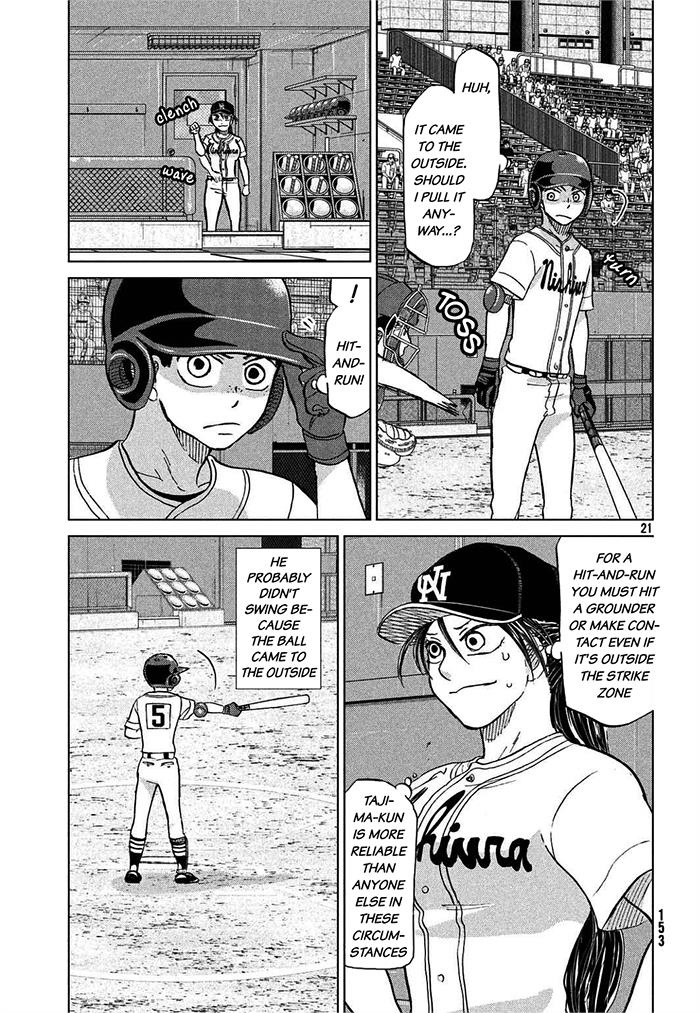 Ookiku Furikabutte Chapter 113 21