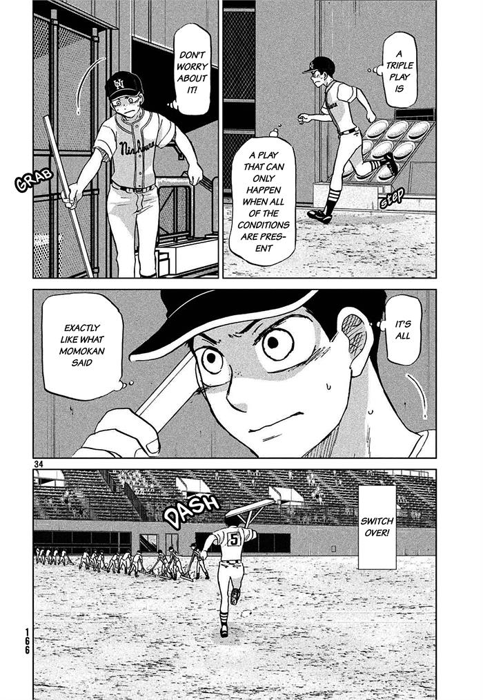 Ookiku Furikabutte Chapter 113 34