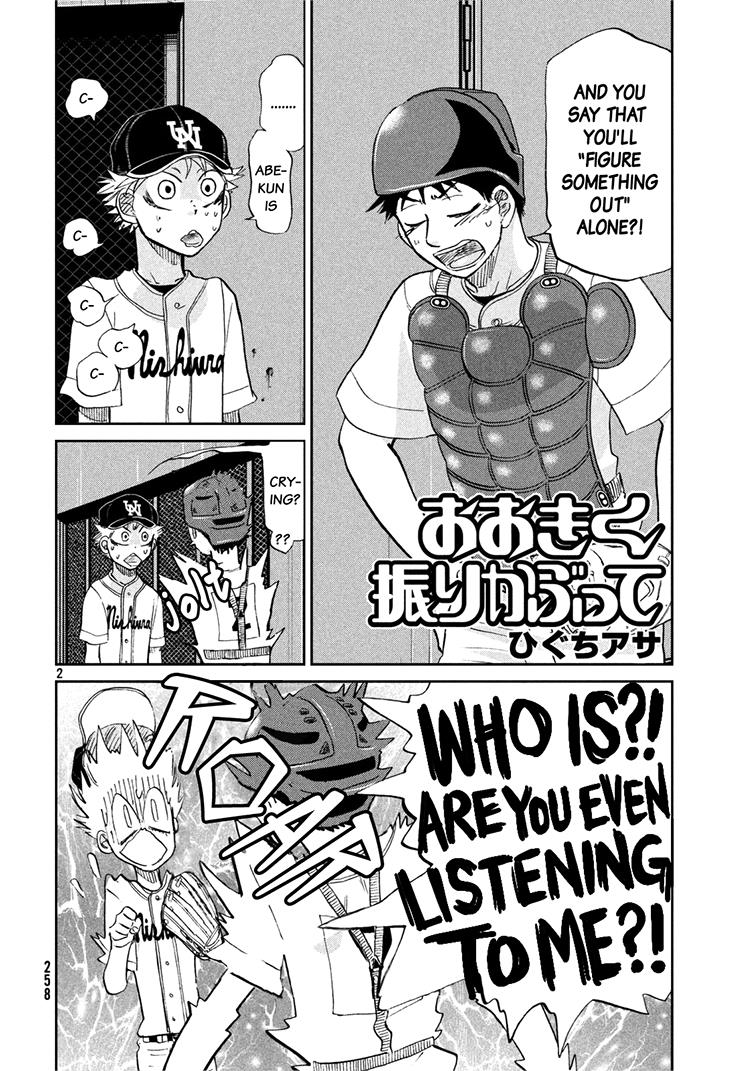 Ookiku Furikabutte Chapter 114 2