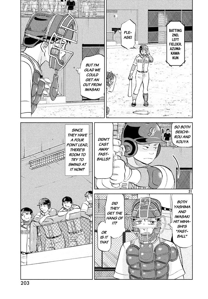 Ookiku Furikabutte Chapter 116 31