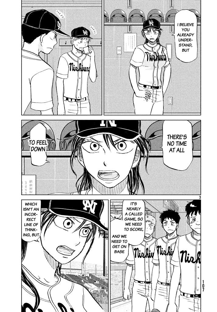 Ookiku Furikabutte Chapter 118 3
