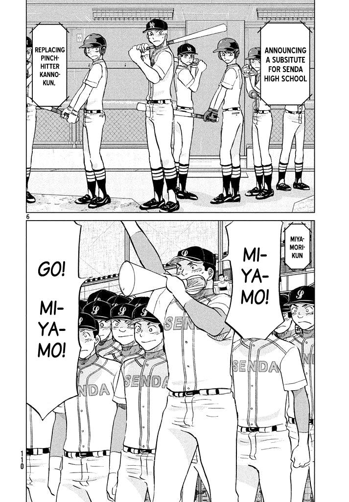 Ookiku Furikabutte Chapter 118 6