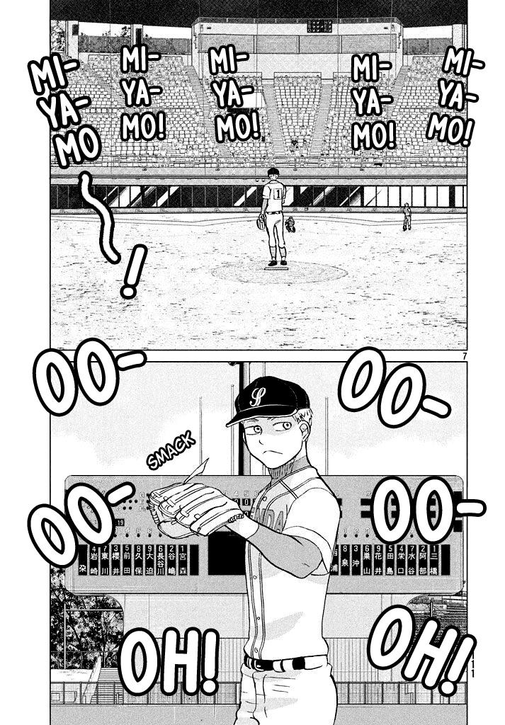 Ookiku Furikabutte Chapter 118 7