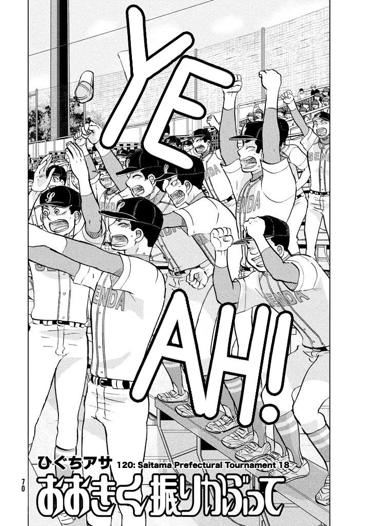 Ookiku Furikabutte Chapter 120 4