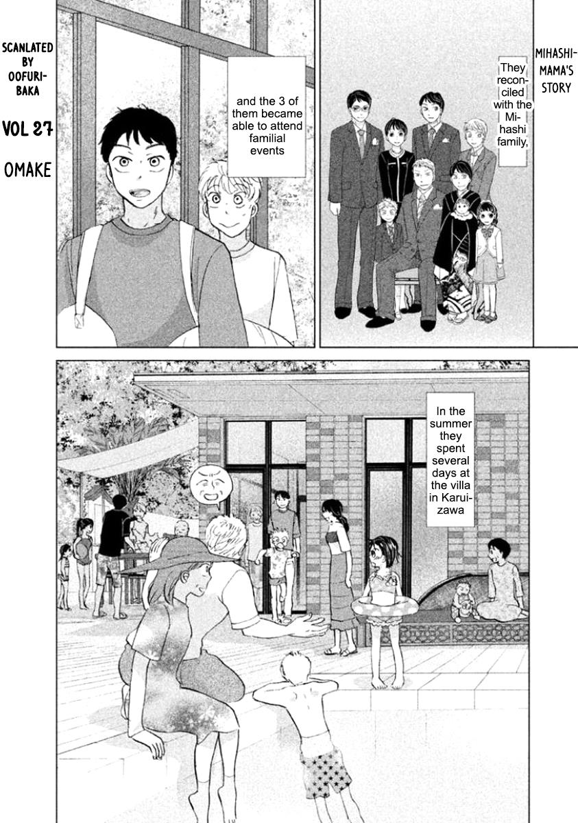 Ookiku Furikabutte Chapter 120.5 1