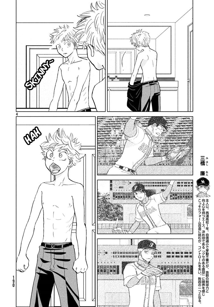 Ookiku Furikabutte Chapter 121 5