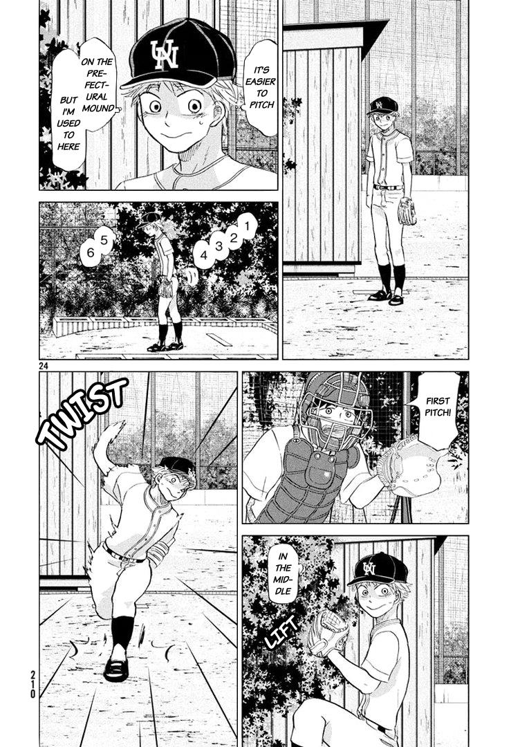 Ookiku Furikabutte Chapter 121 25
