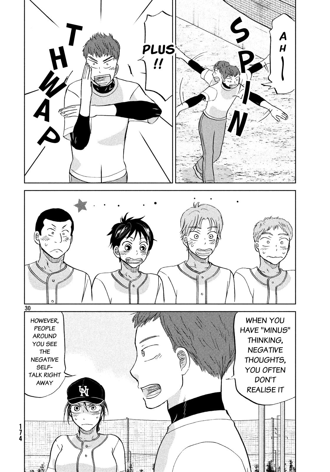 Ookiku Furikabutte Chapter 128 31