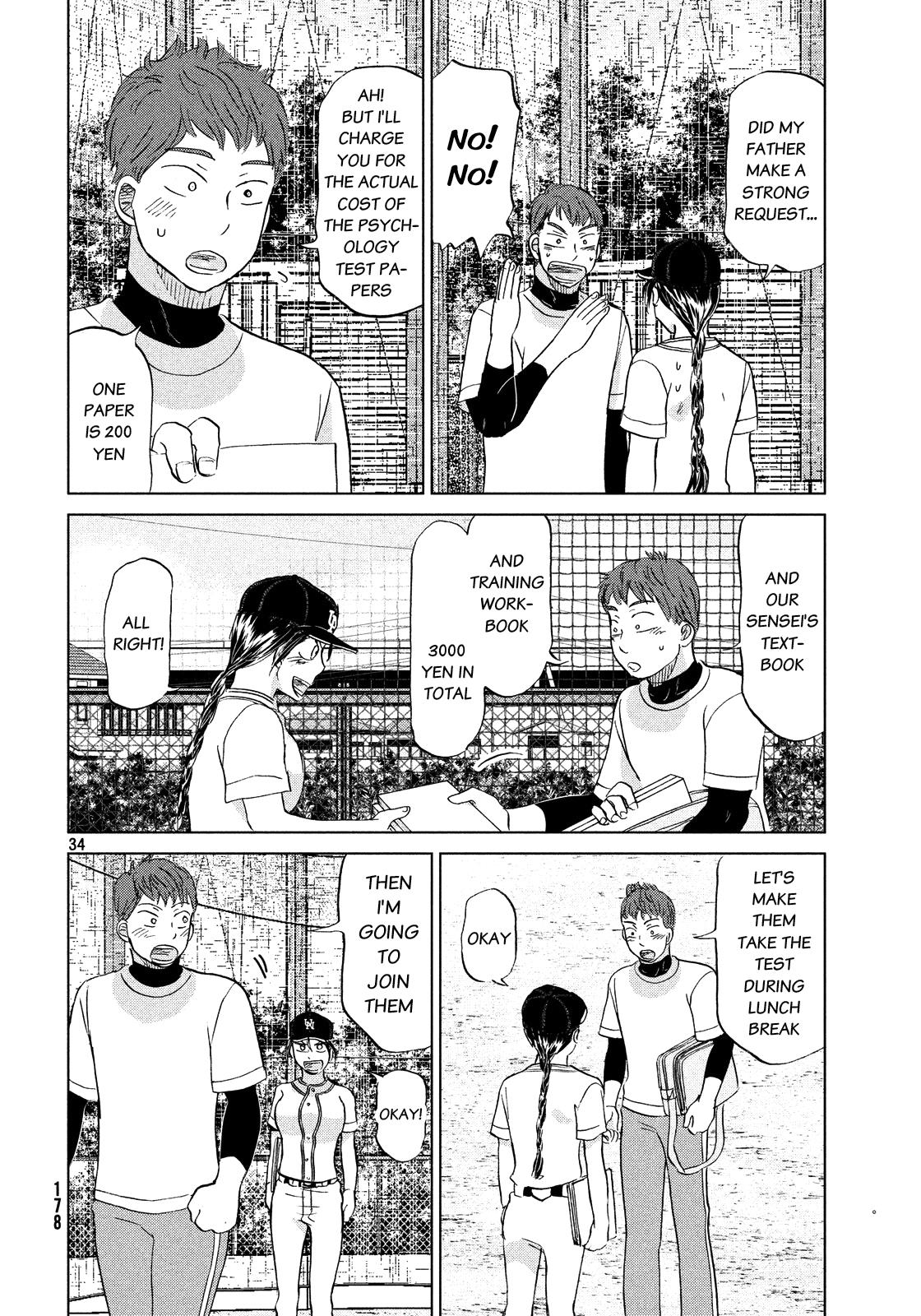 Ookiku Furikabutte Chapter 128 35
