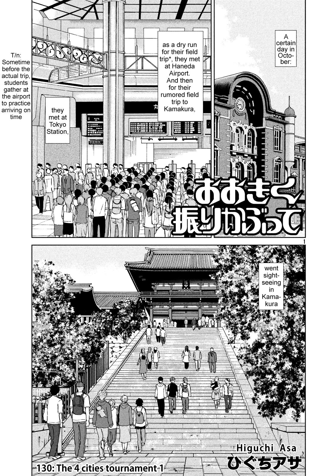 Ookiku Furikabutte Chapter 130 2