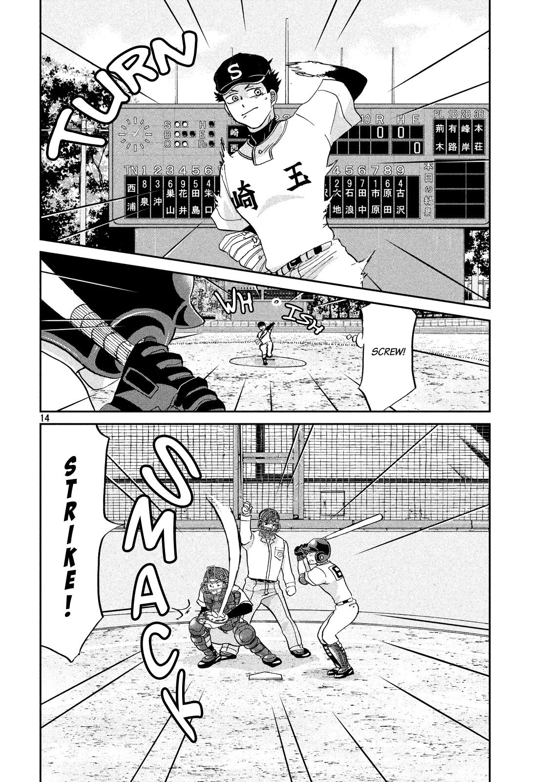 Ookiku Furikabutte Chapter 132 15