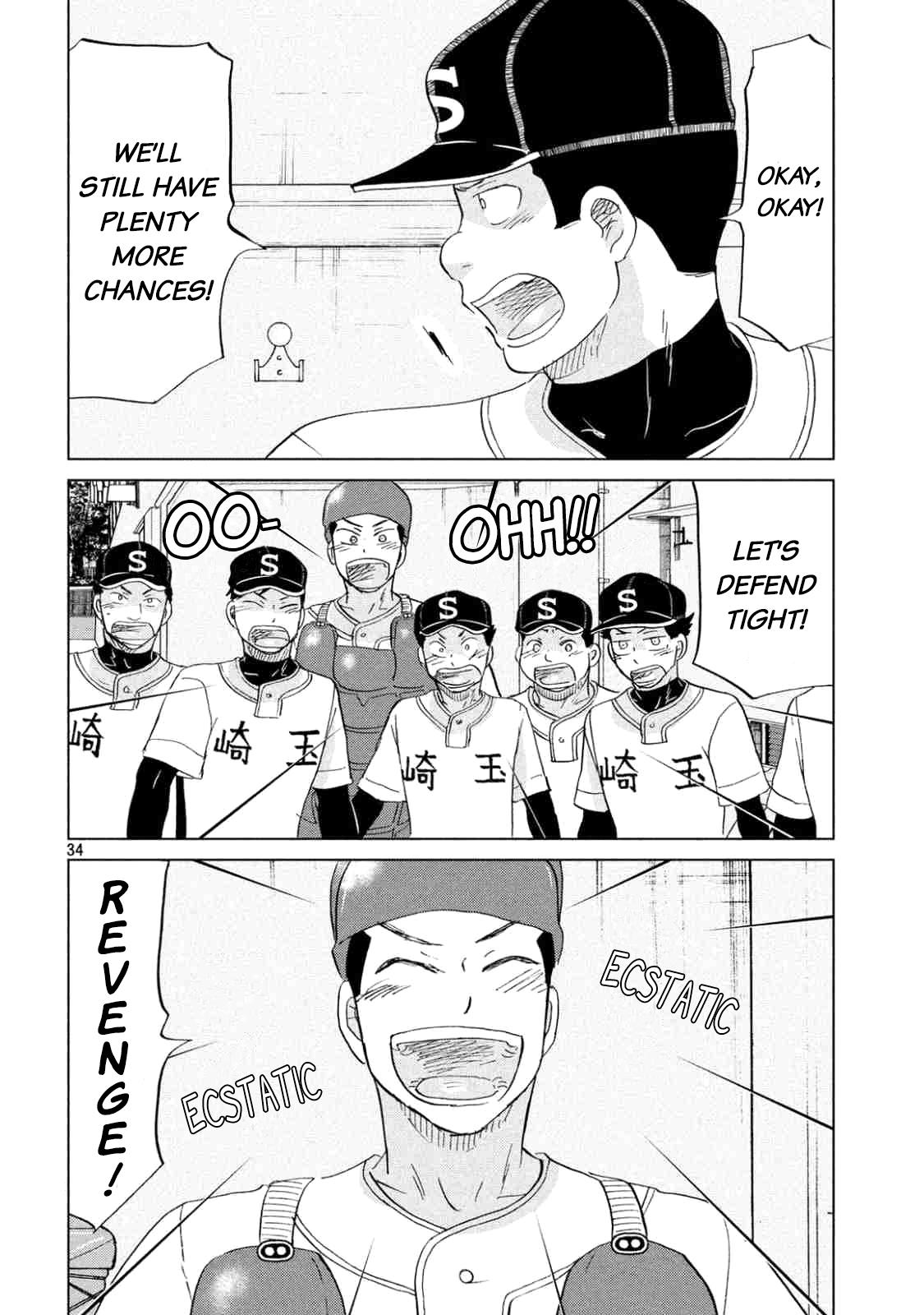 Ookiku Furikabutte Chapter 133 37