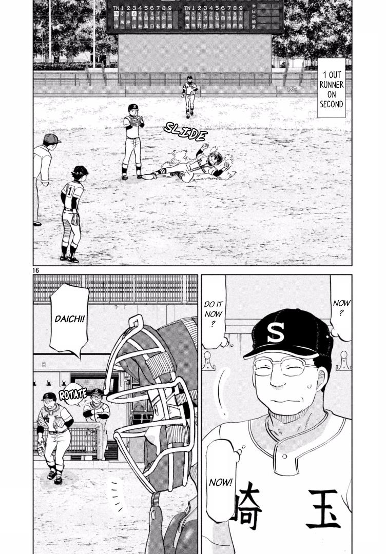 Ookiku Furikabutte Chapter 137 17