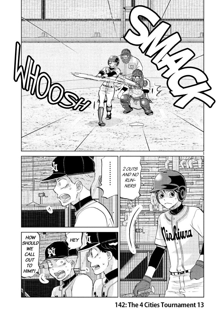 Ookiku Furikabutte Chapter 142 2
