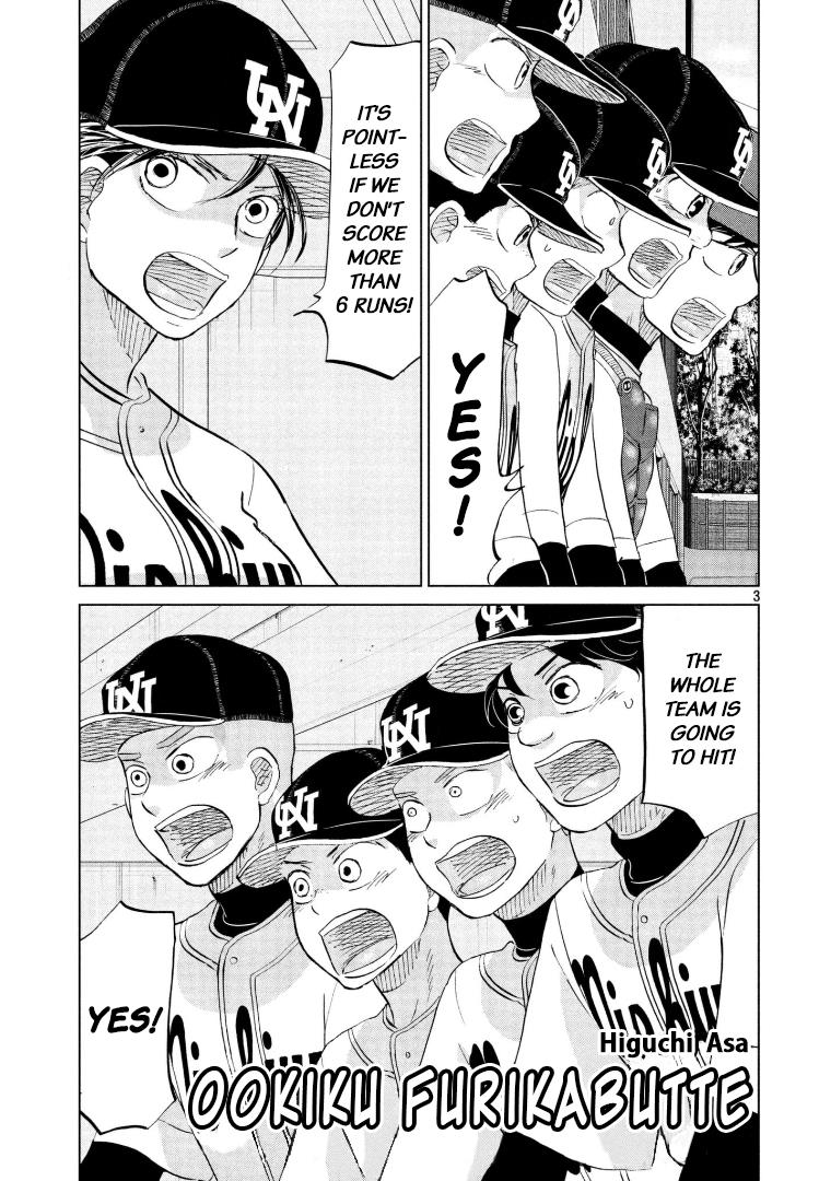 Ookiku Furikabutte Chapter 142 4