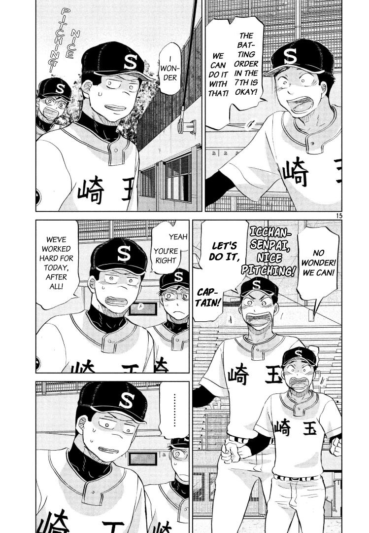 Ookiku Furikabutte Chapter 142 16
