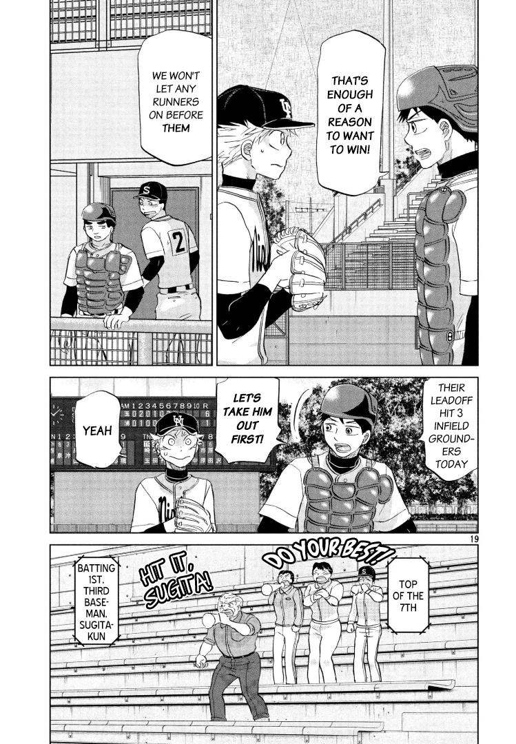 Ookiku Furikabutte Chapter 142 20