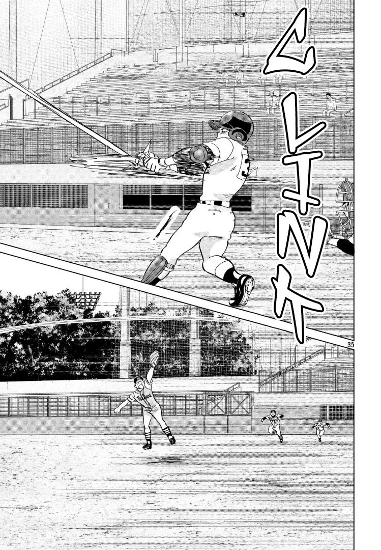 Ookiku Furikabutte Chapter 142 36