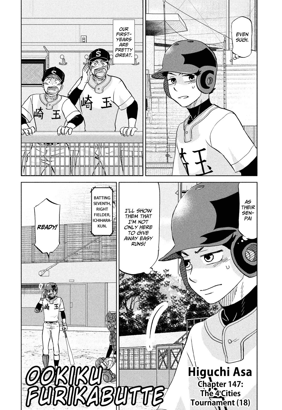 Ookiku Furikabutte Chapter 147 2