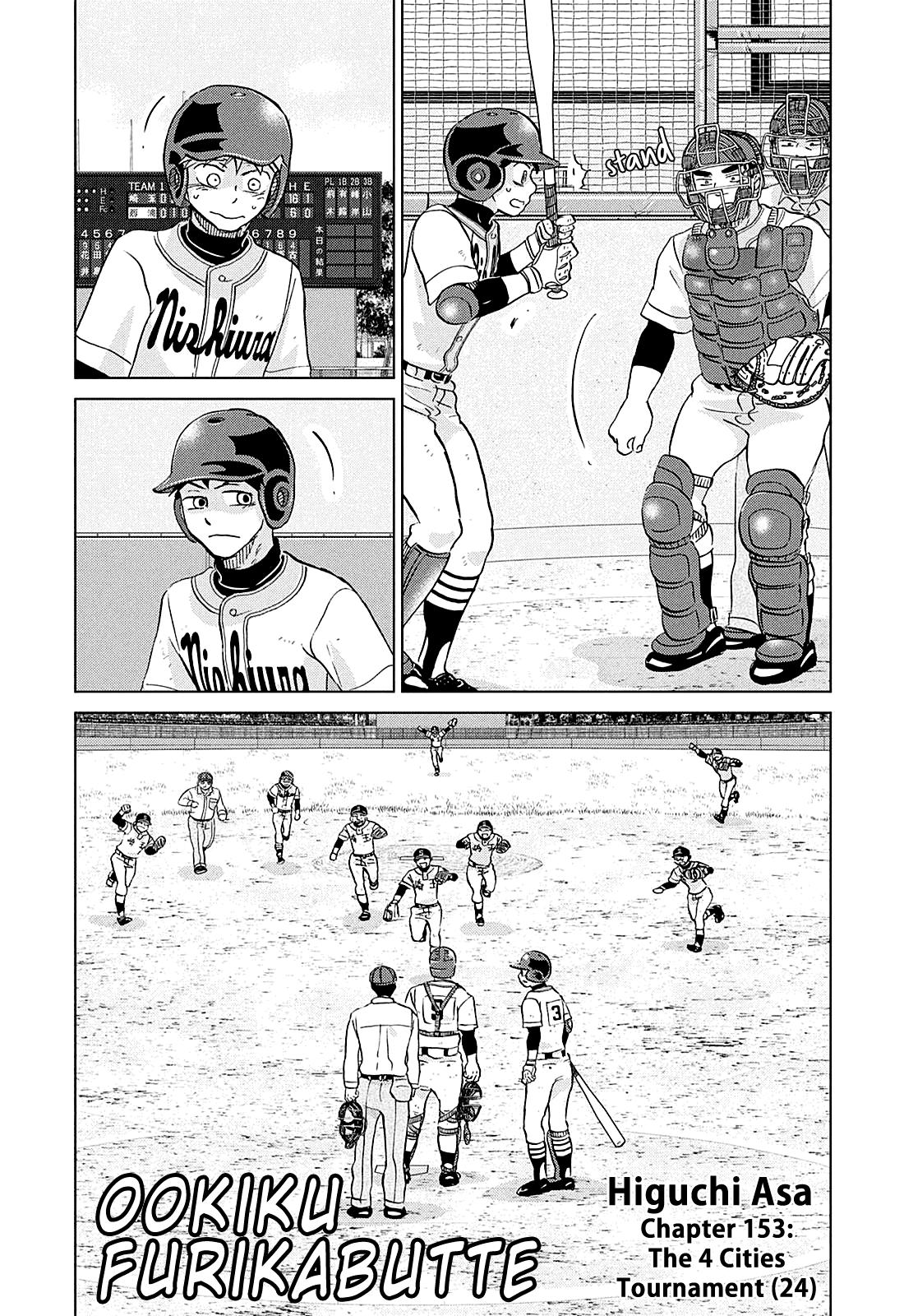 Ookiku Furikabutte Chapter 153 1