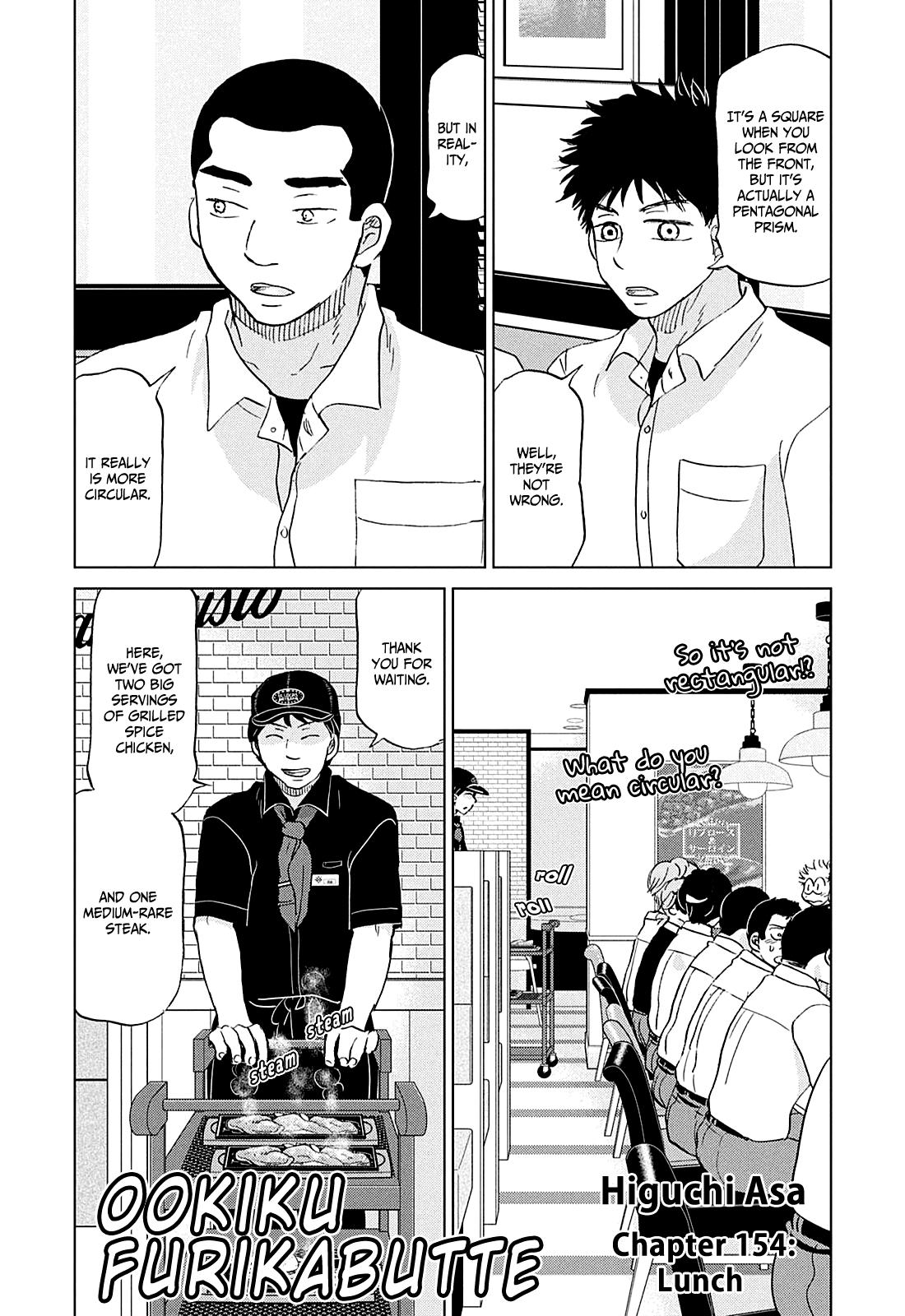 Ookiku Furikabutte Chapter 154 5
