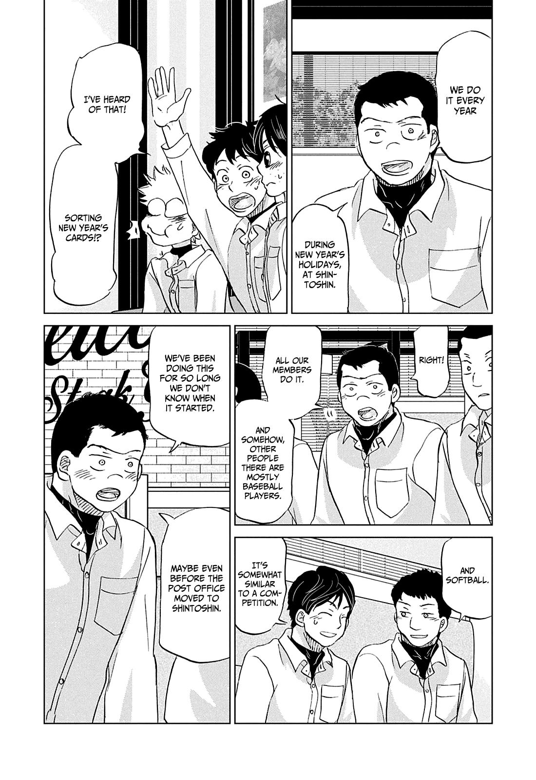 Ookiku Furikabutte Chapter 154 21